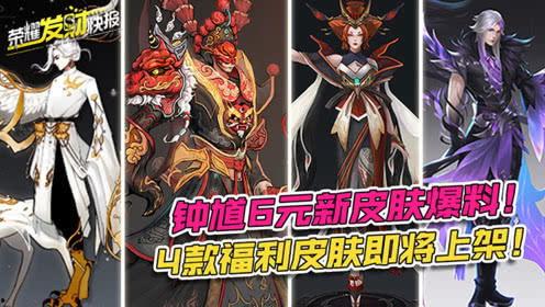 左慈最新皮肤爆料,左慈新皮肤“幻梦仙踪”首曝,仙风道骨再现江湖 第2张 左慈最新皮肤爆料,左慈新皮肤“幻梦仙踪”首曝,仙风道骨再现江湖 第2张