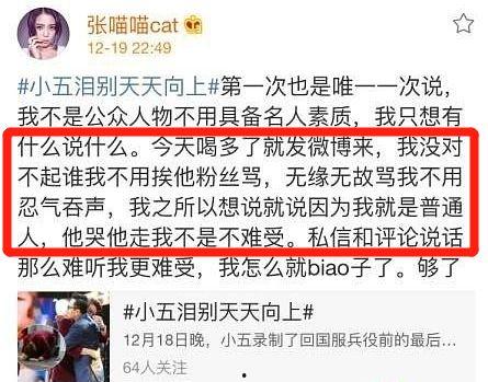 最新爆料小五,揭秘娱乐圈不为人知的秘密 第3张 最新爆料小五,揭秘娱乐圈不为人知的秘密 第3张