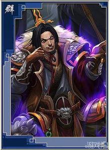 袁术战法爆料最新,古代军事智慧的巅峰对决 第1张 袁术战法爆料最新,古代军事智慧的巅峰对决 第1张