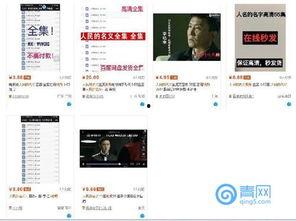 易达爆料视频大全最新,揭秘热门事件幕后真相  第1张