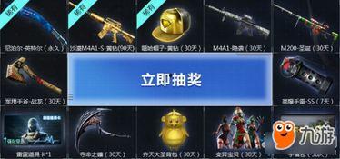 cf活动爆料最新钻石,全新钻石生成机制，玩家福利大升级！