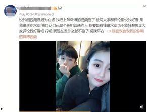 杨诚前女友爆料视频,揭秘背后惊人真相 第3张 杨诚前女友爆料视频,揭秘背后惊人真相 第3张