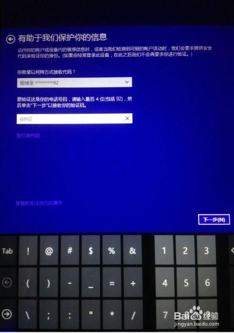 娱乐吃瓜酱新电脑激活,揭秘科技与娱乐的完美融合 第1张 娱乐吃瓜酱新电脑激活,揭秘科技与娱乐的完美融合 第1张