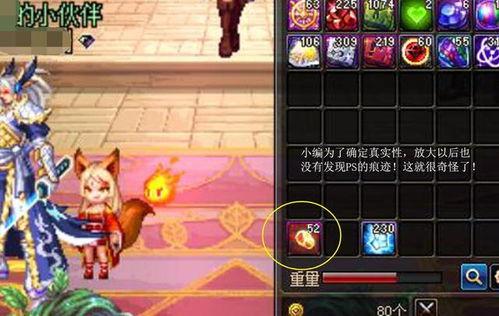 dnf最新爆料bug,神秘Bug引发热议,游戏体验再升级! 第3张 dnf最新爆料bug,神秘Bug引发热议,游戏体验再升级! 第3张