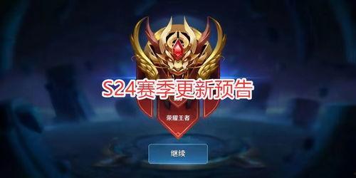 20赛季最新爆料,揭秘新赛季精彩瞬间与焦点对决 第1张 20赛季最新爆料,揭秘新赛季精彩瞬间与焦点对决 第1张