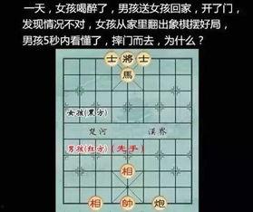 仙女象棋爆料视频大全,视频大全带你领略古风棋艺魅力  第1张